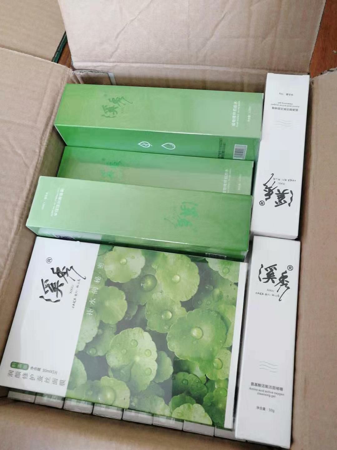 招溪秀代理，低门槛，199拿货，自用也行，卖给别人也行