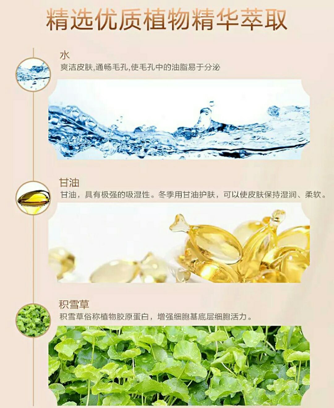 水光遮瑕素颜cc棒 抖音网红同款 裸妆神器