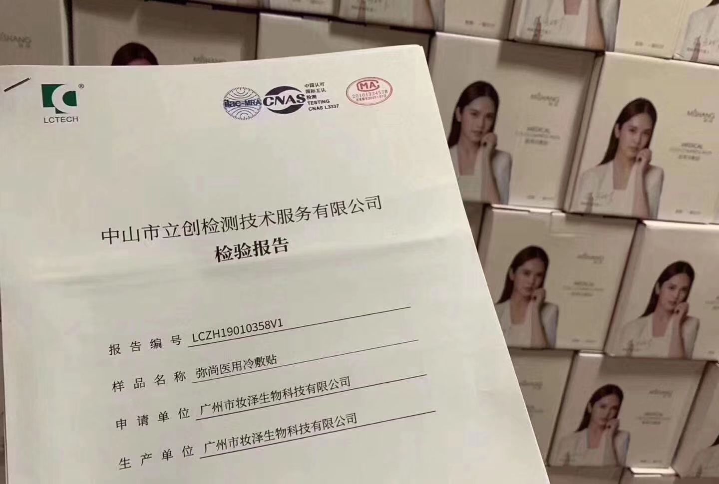 正品朵色在线招代理 护肤彩妆瘦身 可一件代发