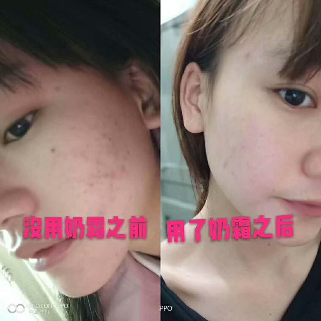 牛奶霜每个女人必备品愿所有女人都能善待自己❤️