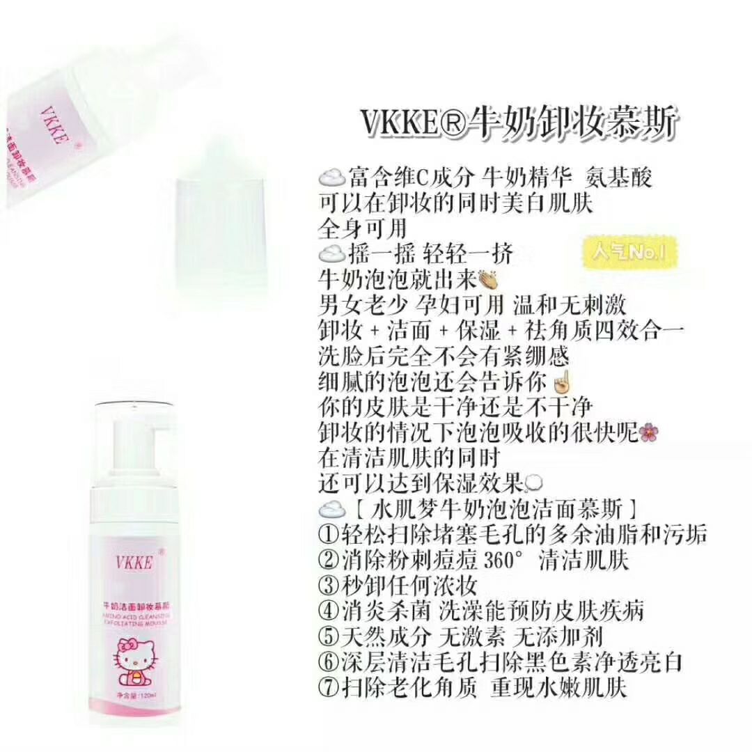 招代理想变美找我想创业找我想赚钱找我