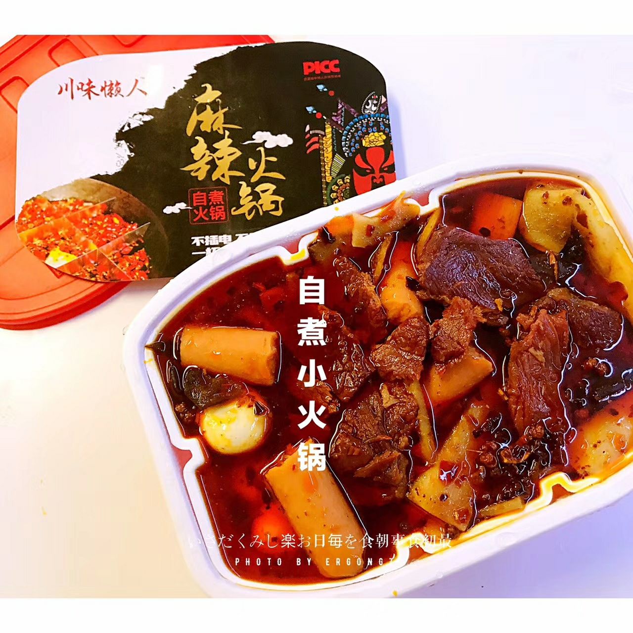 川味懒人小火锅，只用一杯冷水就可以吃到地道的重庆风味！