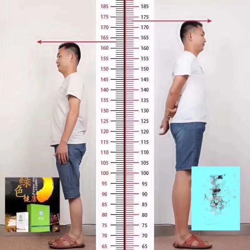 祝乐高外用增高药