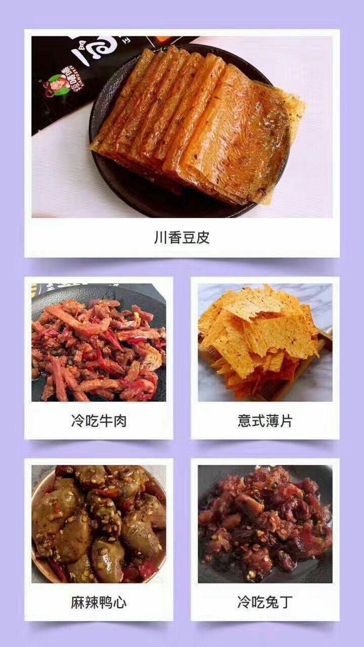 飨啧啧美食铺