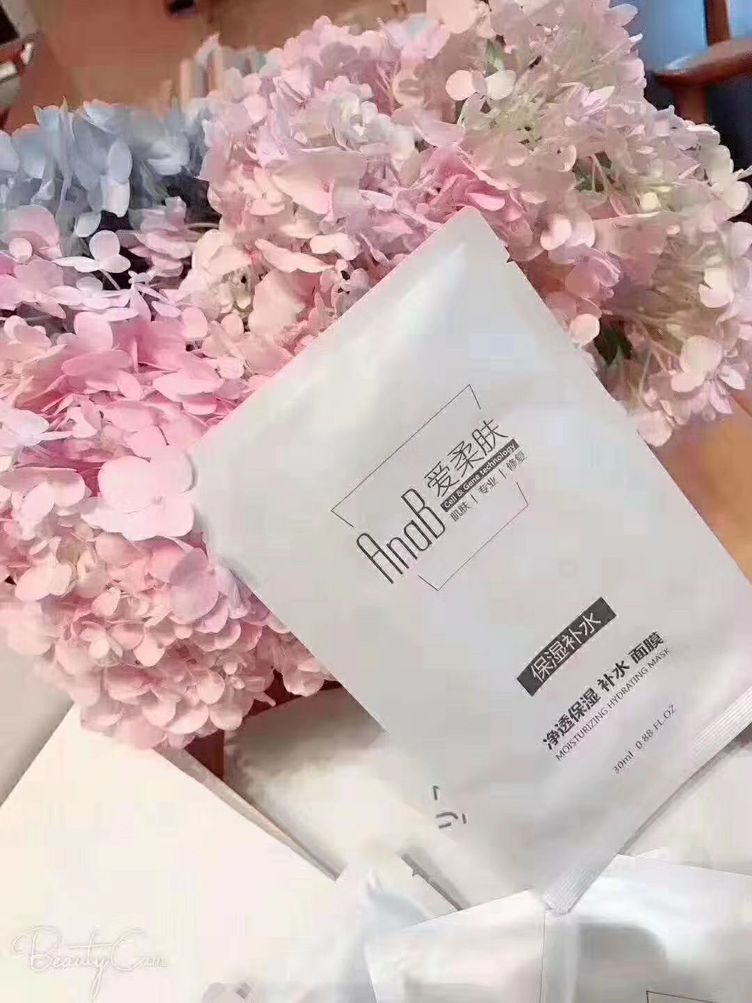 爱伊肤—您的专属肌肤私人订制