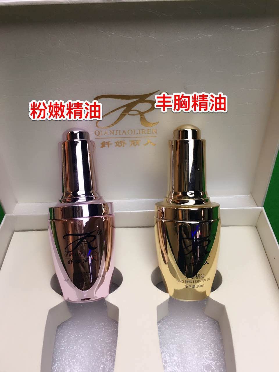 丰胸受益人丽丽