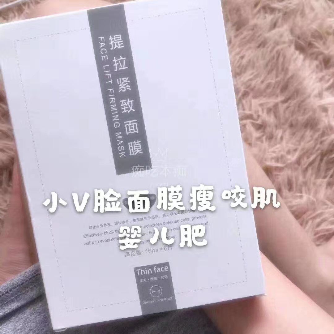 瘦身美白增高祛痘护肤彩妆