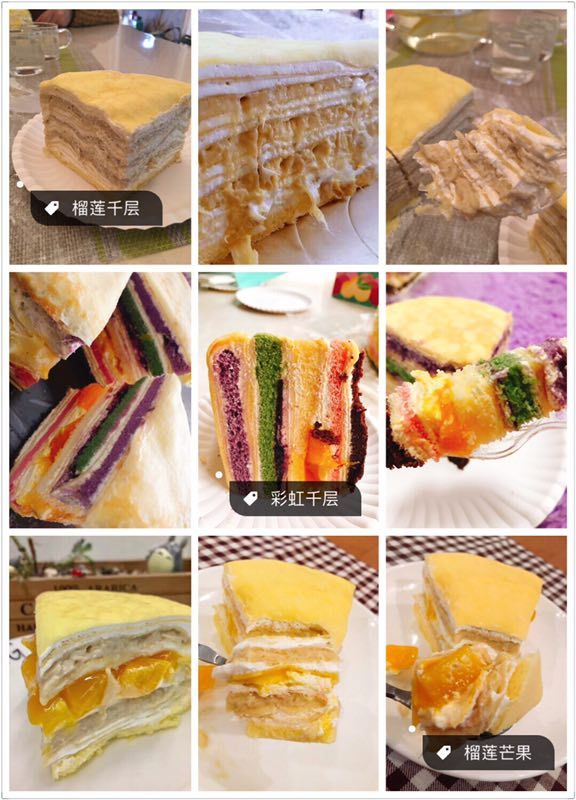 华安巧师傅千层蛋糕 30年的品牌 各大网红都在推荐的食物