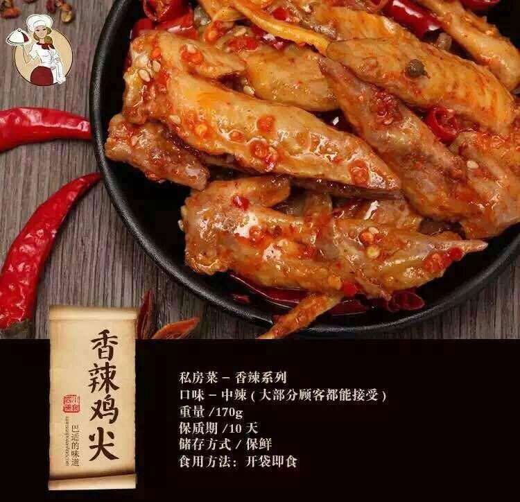 宝妈私厨招代理 ）免费培训 无需囤货 一件代发