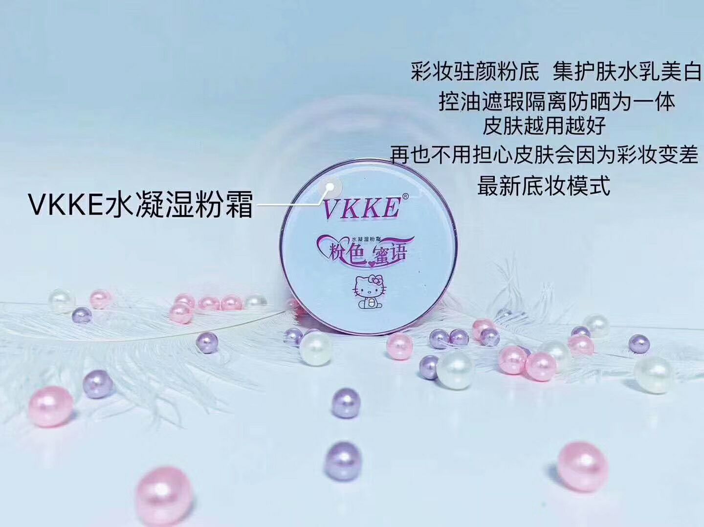 VkkE带你创业