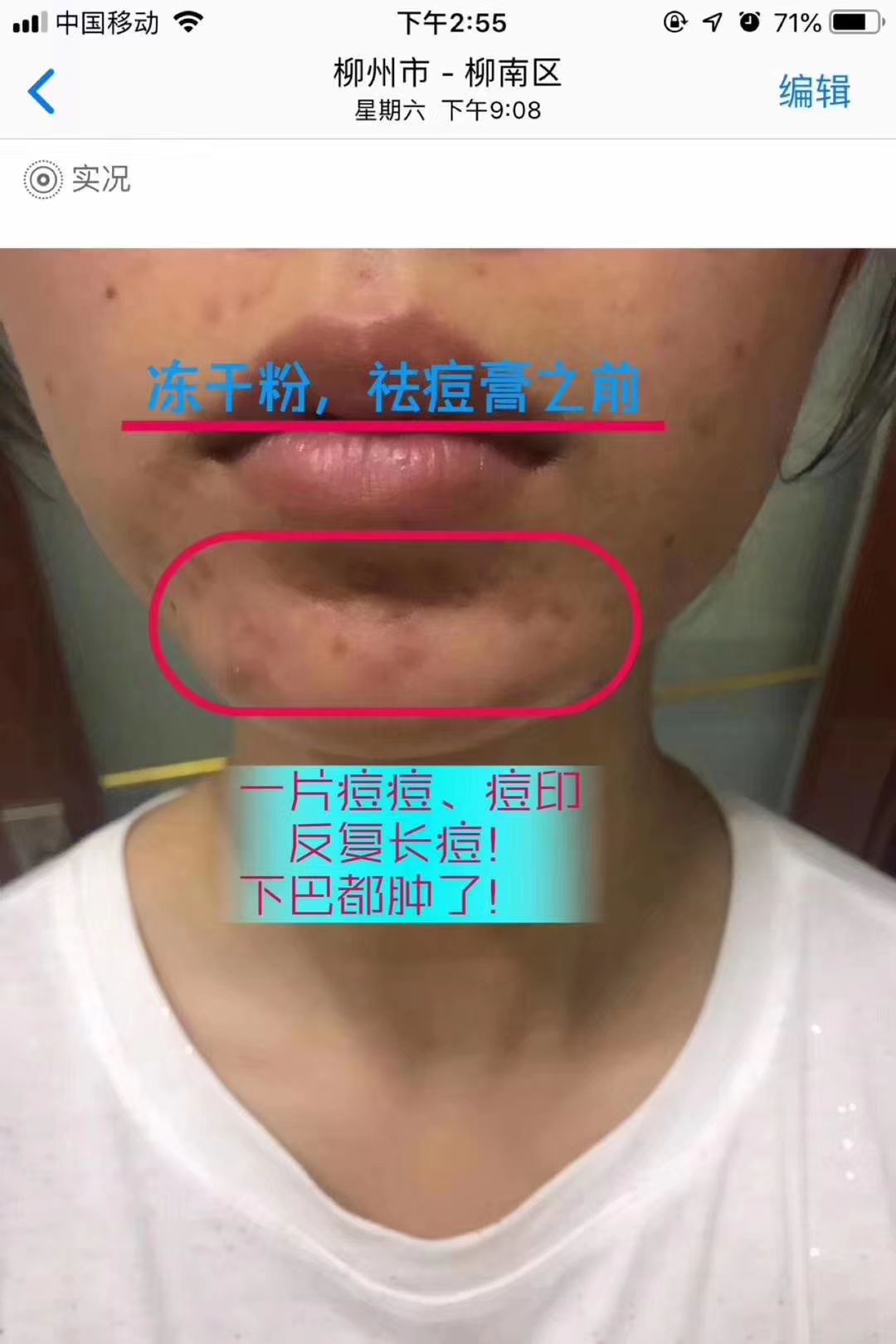 蔻琦护肤品招代理