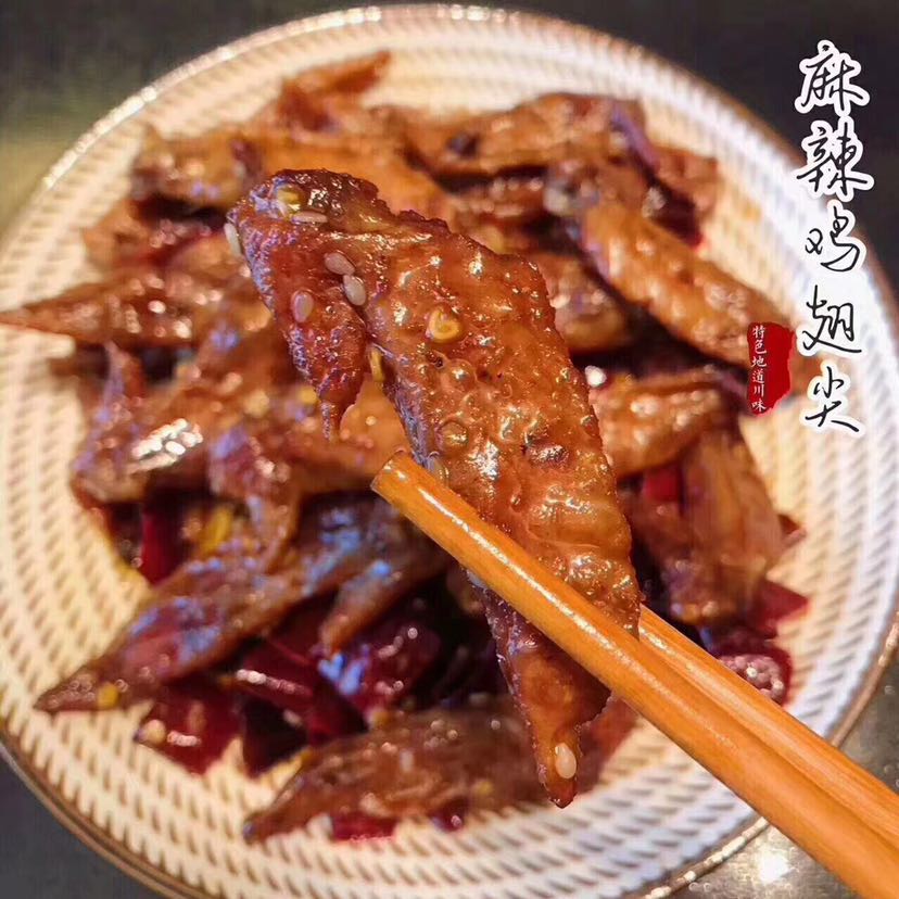 四川自贡特色冷吃谭八爷