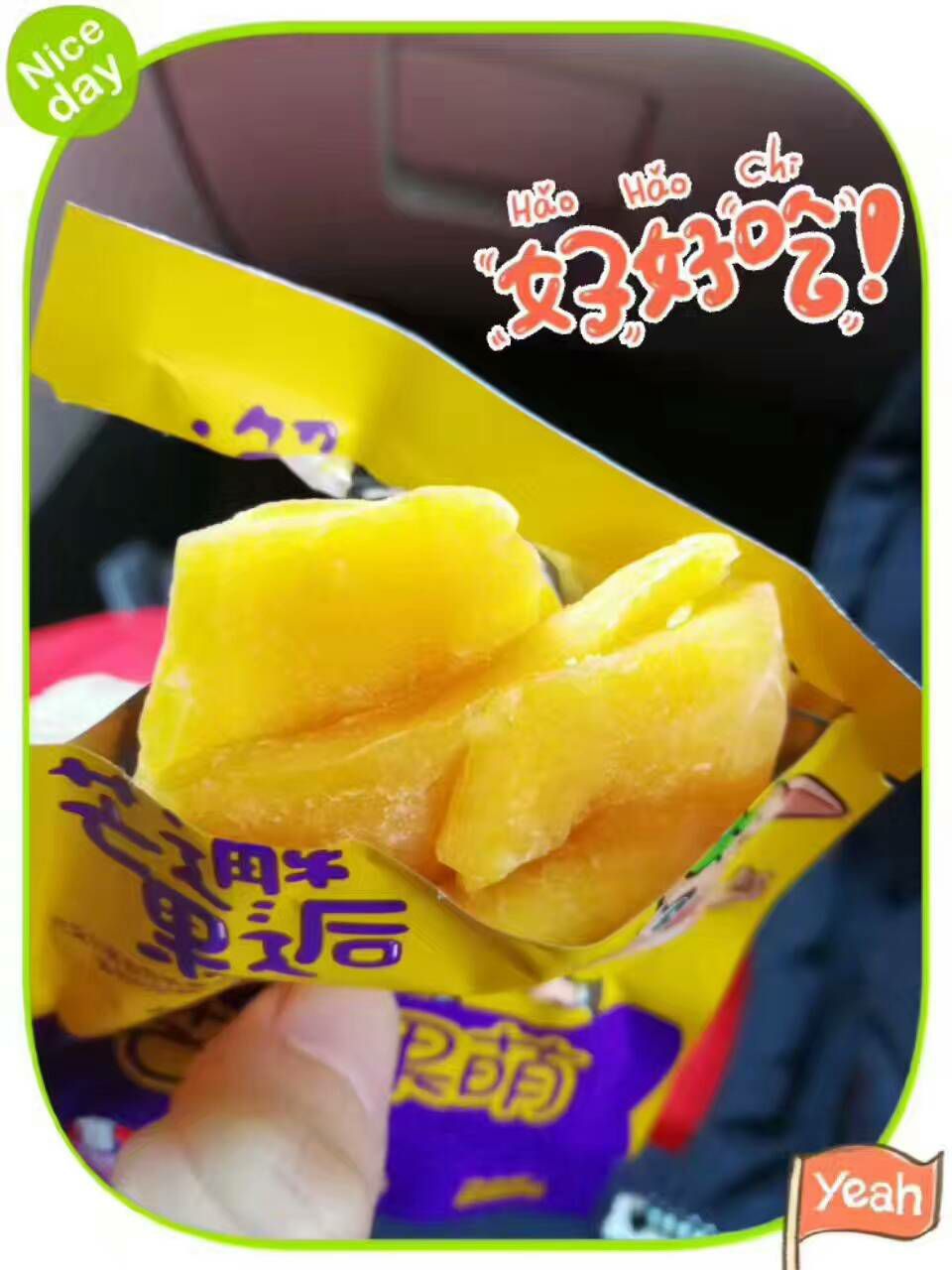 萌萌猪健康零食诚招代理，零加盟，零囤貨，一件代发