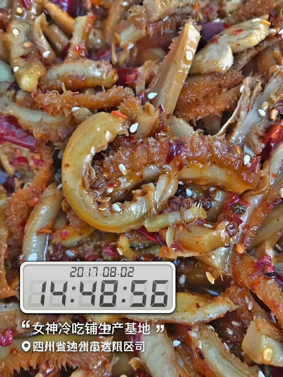 女神冷吃铺免费招收代理