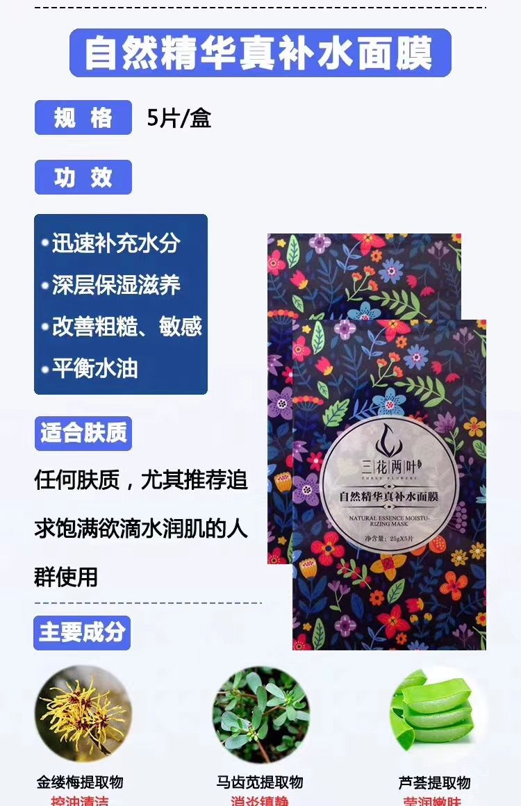 0门槛，0风险，只需要拿货满506即可代理所有产品