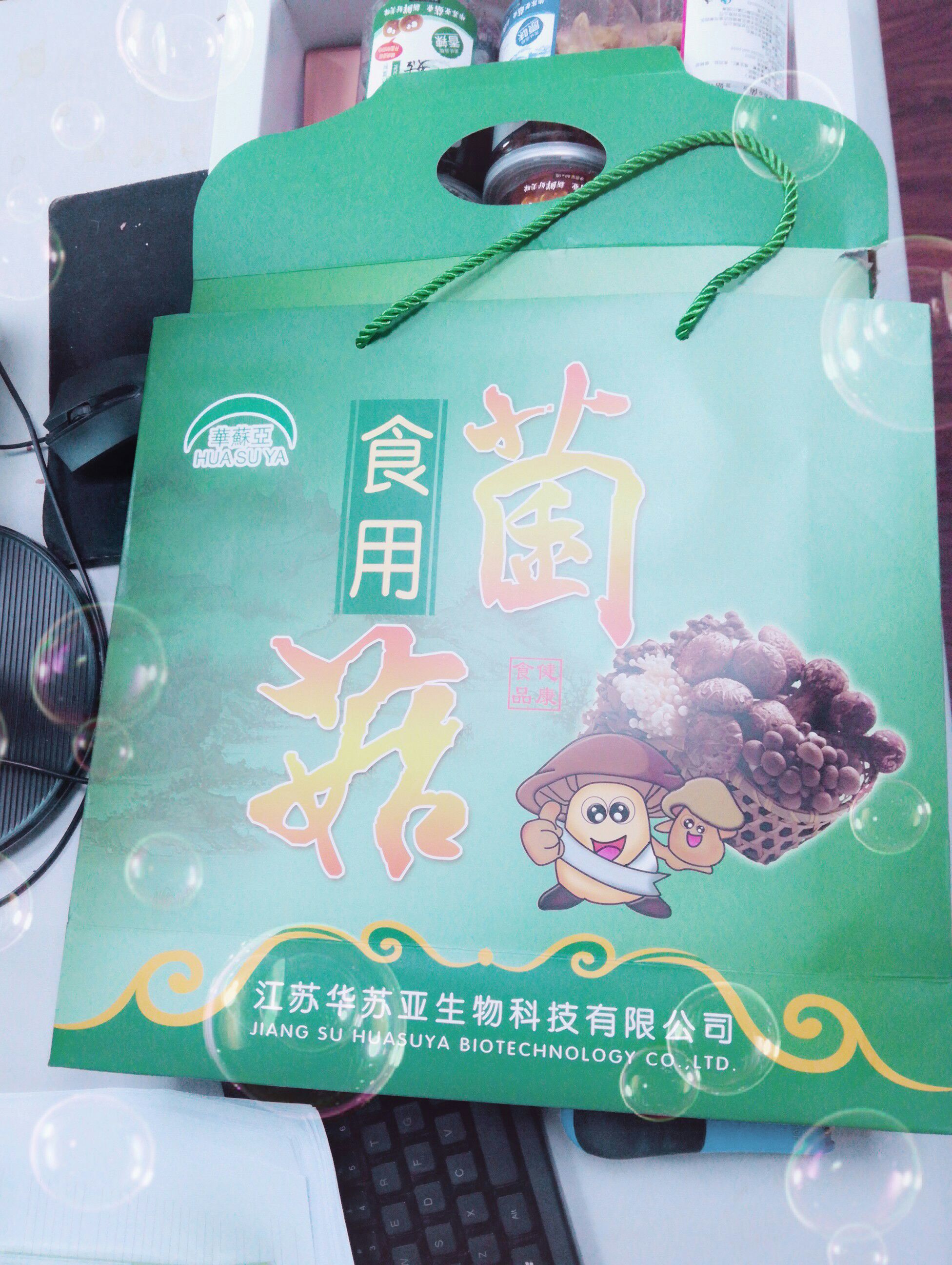食用菌推广销售 杏鲍菇延伸的各类产品