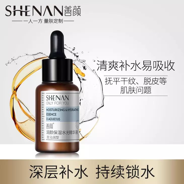 福瑞达旗下品牌