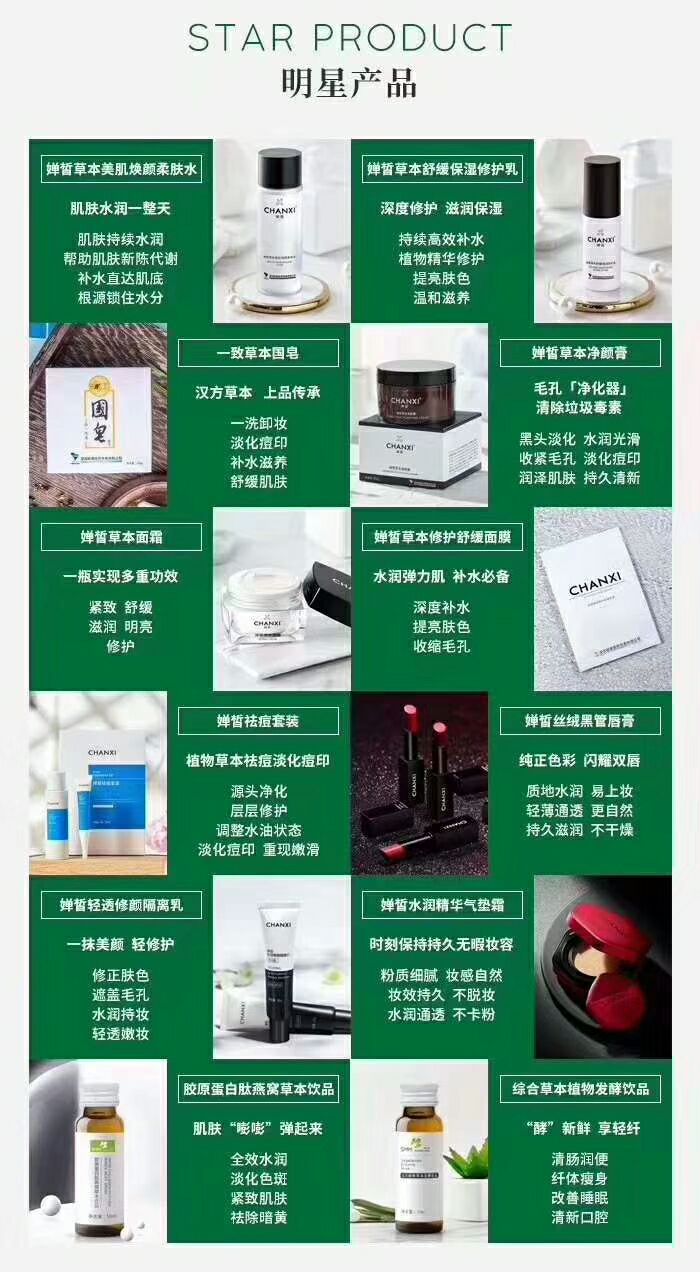 一池云锦7盒代理！给自己一个机会改变！