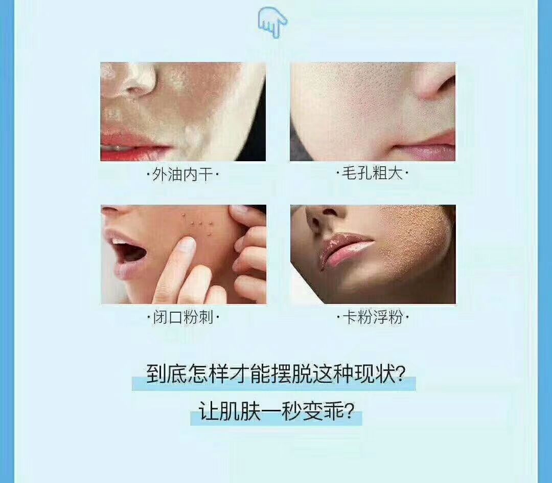 水光蜗牛原液蚕丝隐形面膜 蕴含丰富的蜗牛提取液精华