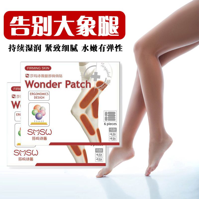 减肥！四天瘦六斤！一周12斤，顾客亲测有效