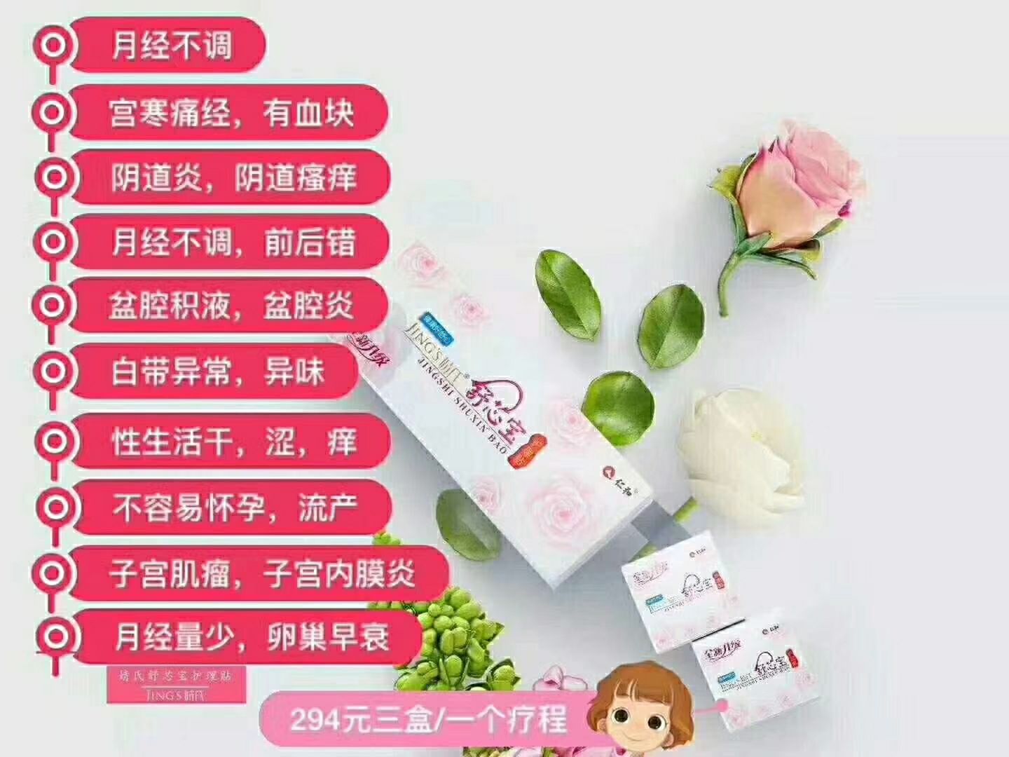 聚米婧氏产品