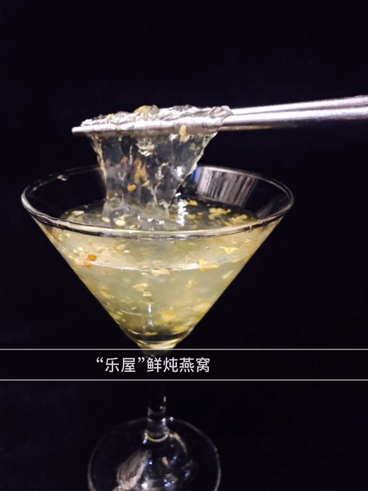 乐屋鲜炖燕窝 现做的一道营养品 美容养颜