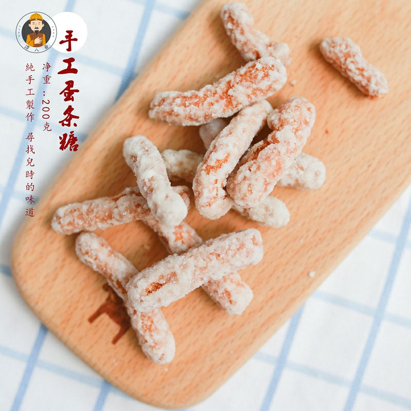 谭八爷冷吃小吃