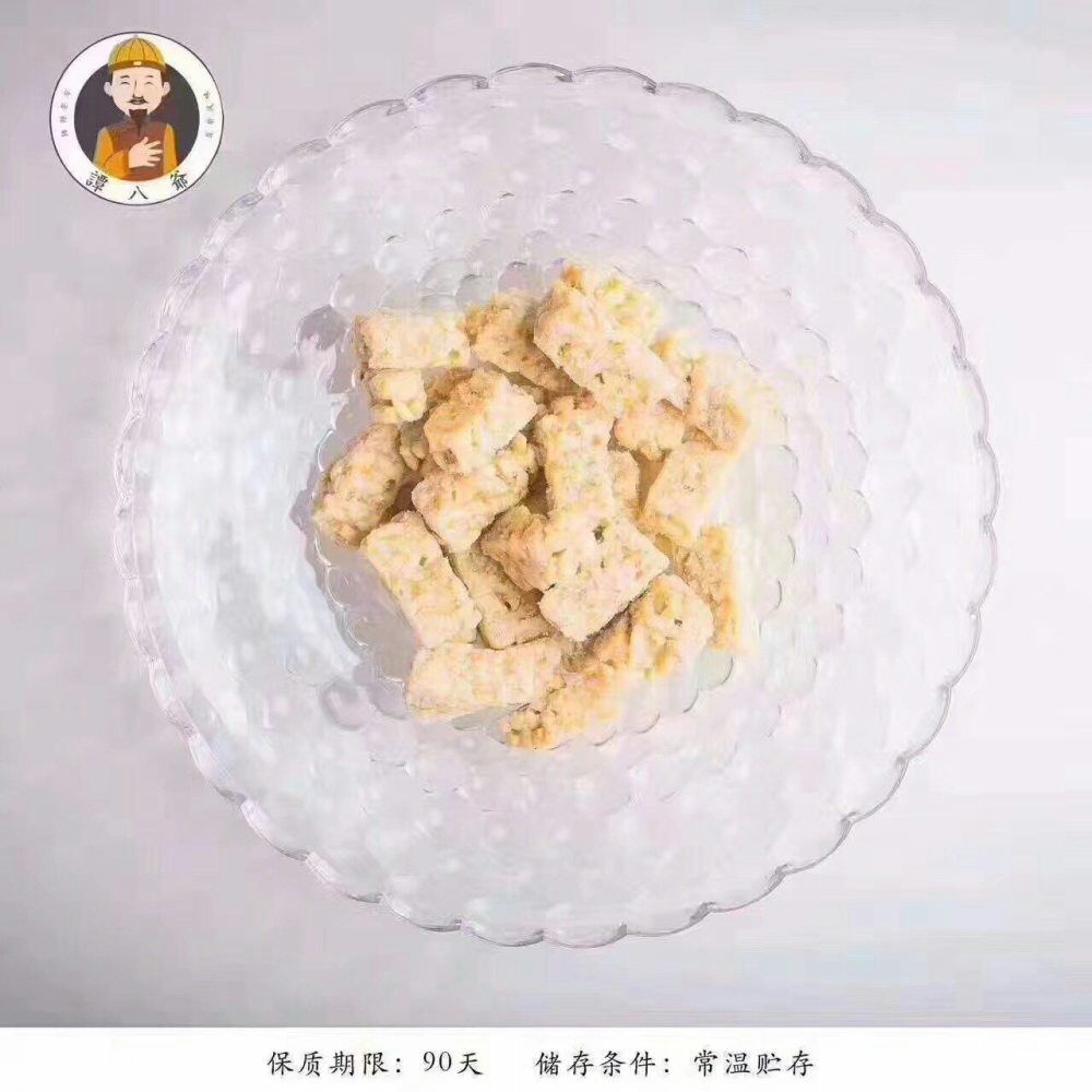 谭八爷免招代理
