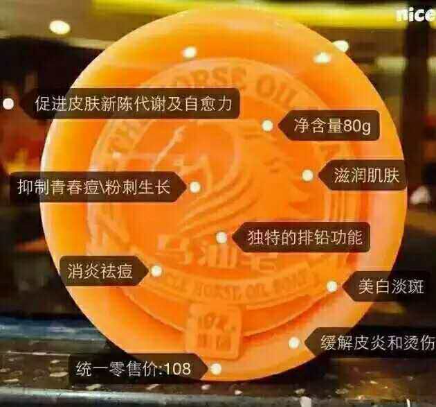 青宝用花瓣面膜带你创业赚钱，稳赚不赔
