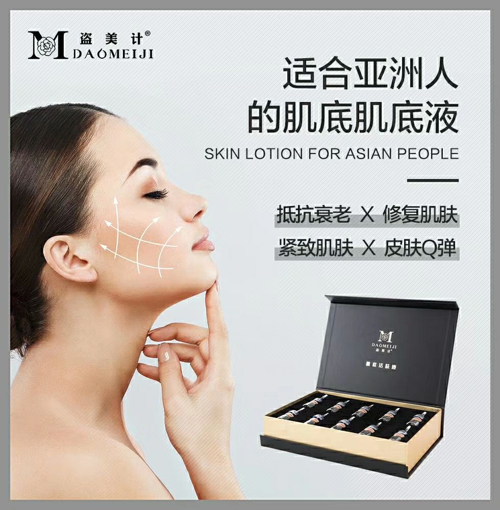 要美丽用盗美计 和谐千万家 美丽天下人