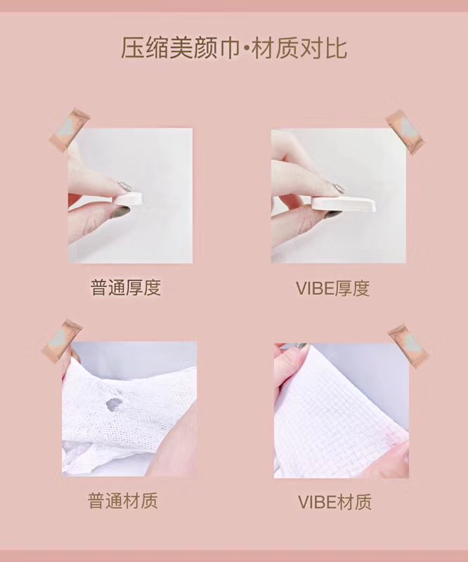 VIBE彩妆系列新品，小红书强烈推荐，人手必备