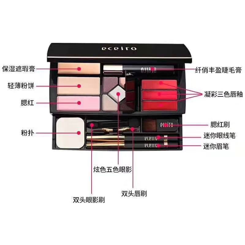 医采护肤彩妆