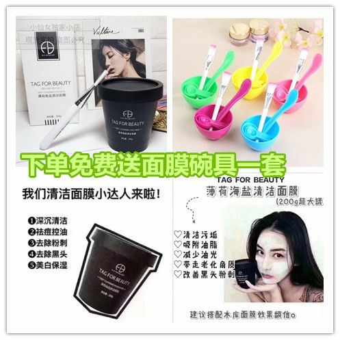 我们密斯团队现在七夕活动间代理费是免费的 有兴趣就请加我微信