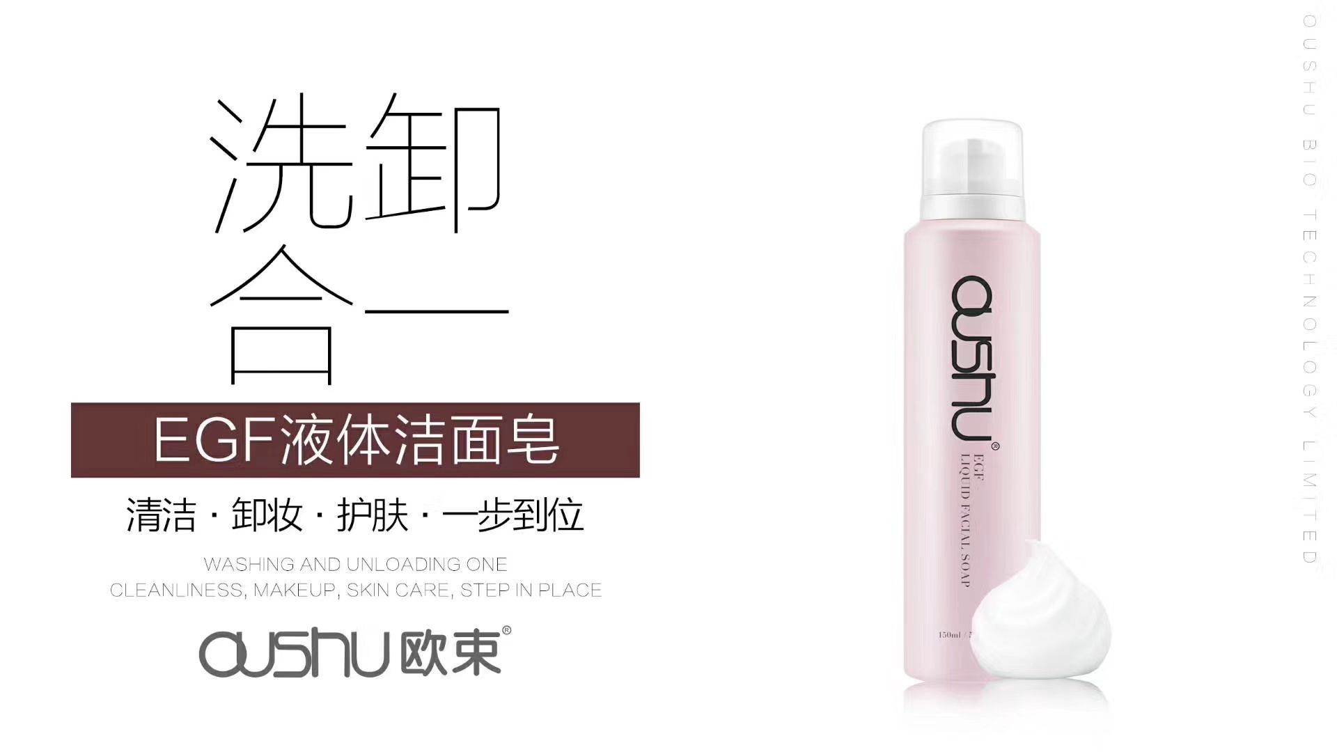火爆欧束系列～