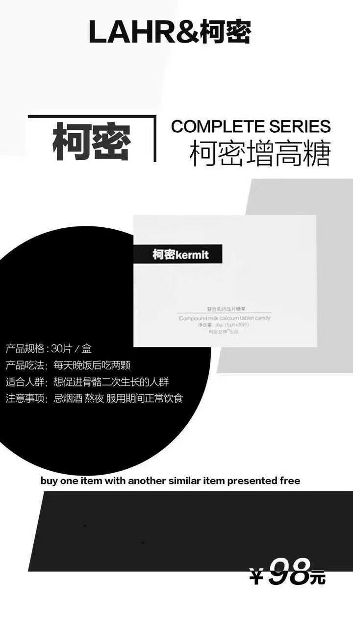 各品牌美白瘦身增高护肤产品应有尽有，保证正品