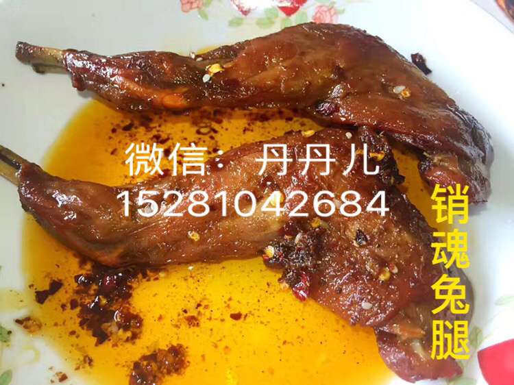 自贡谭八爷冷吃
