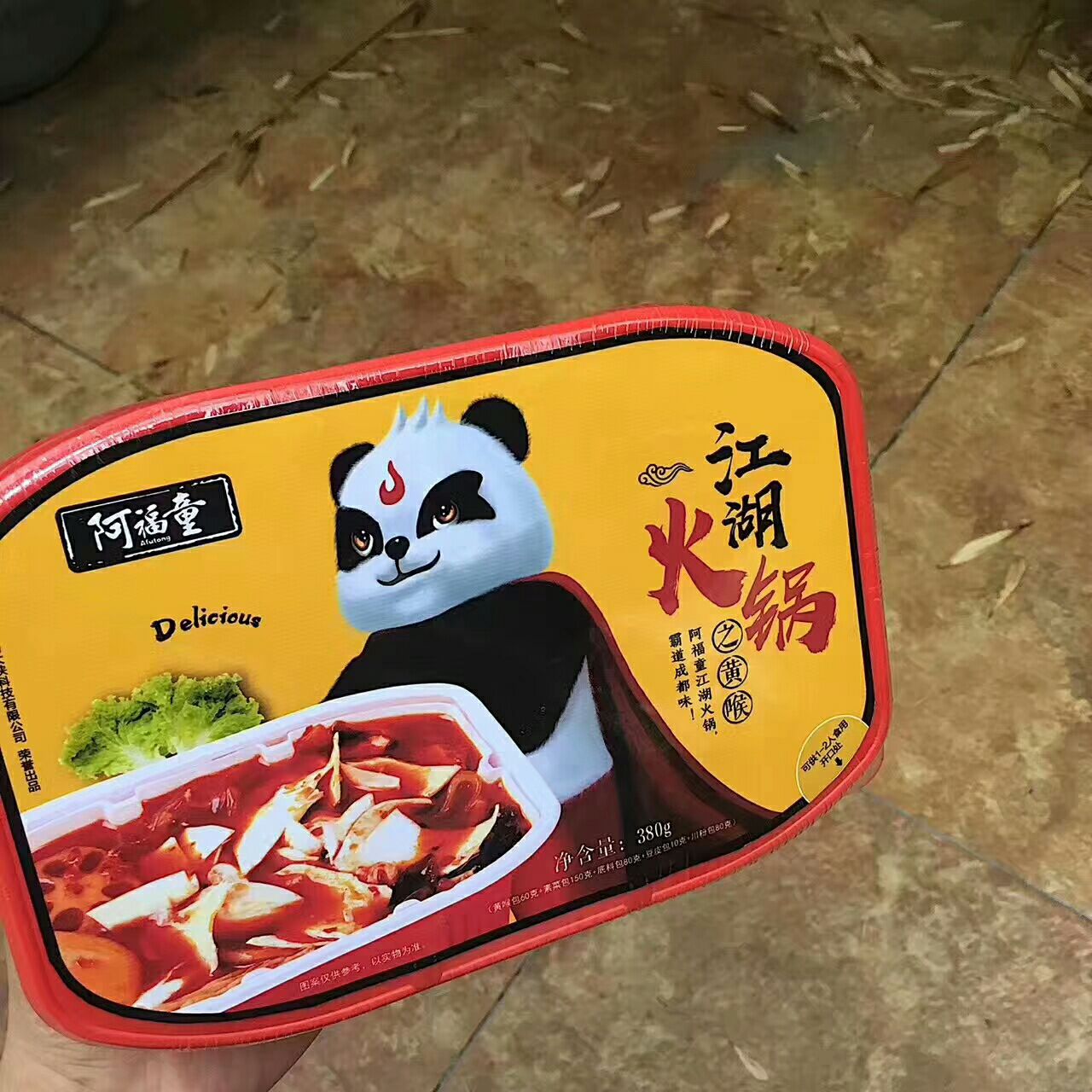 阿福童自煮火锅，不用火，不用电，一杯冷水吃火锅！