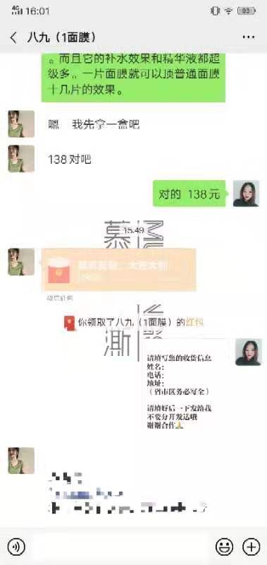 慕堂澌玻尿酸面膜，面膜补水王。清透，软，薄。还有很多功效的