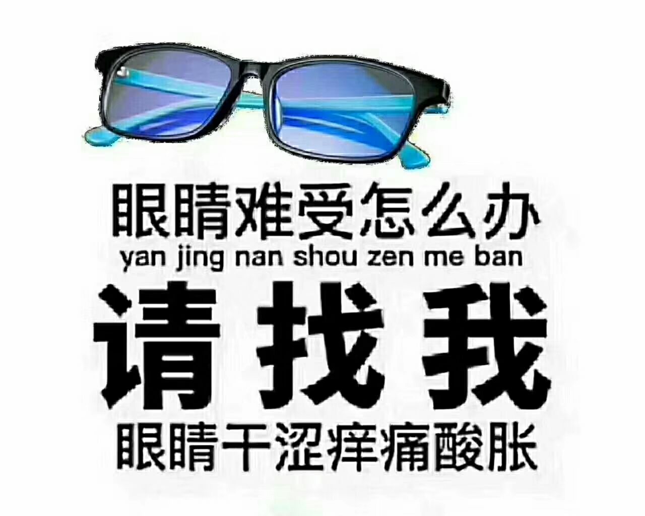 专治孩子趴着写字，让孩子远离近视远离驼背让天下没有难受的眼