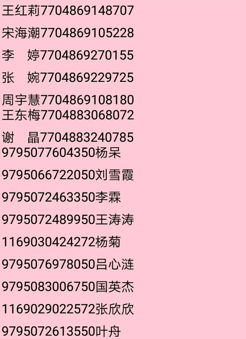 网红双眼皮精油