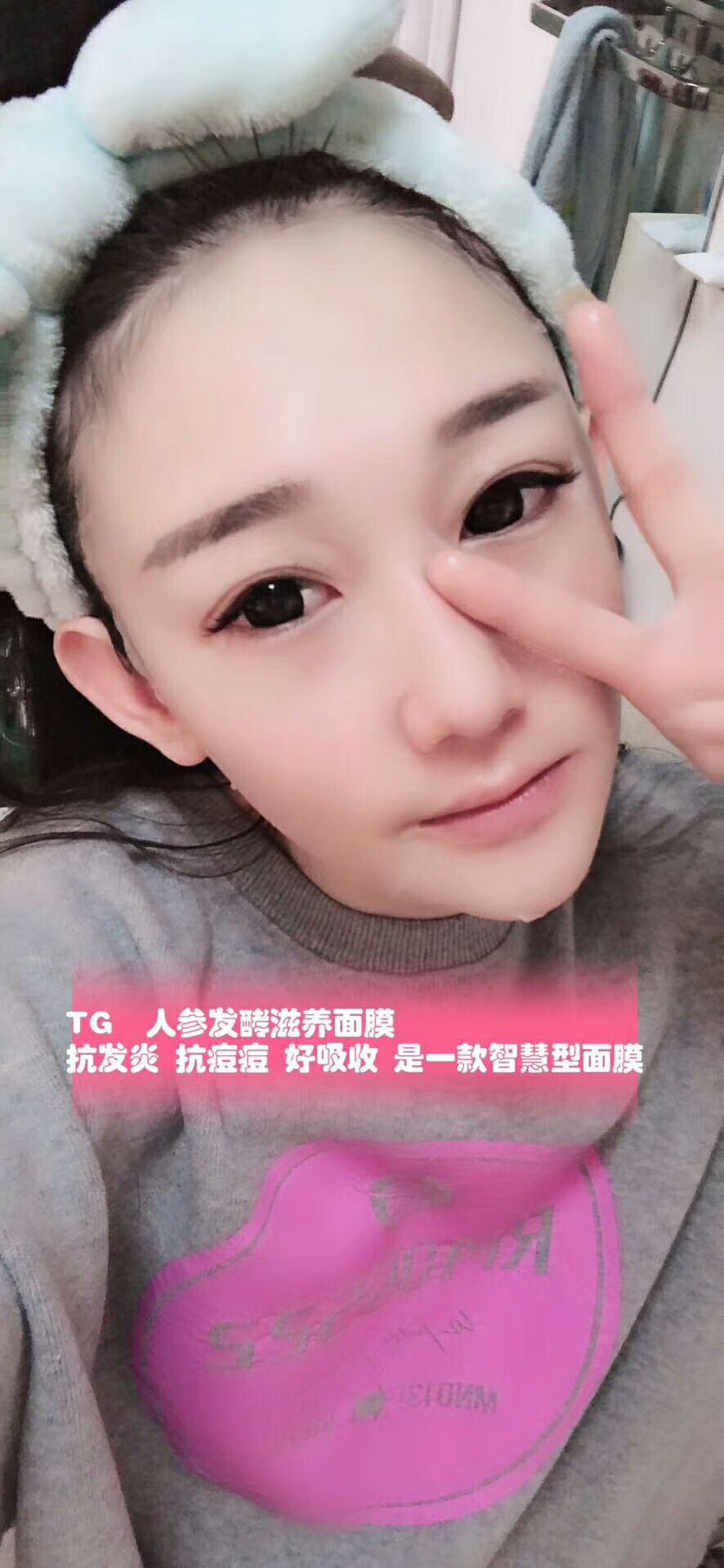一款拥有三大专利的面膜