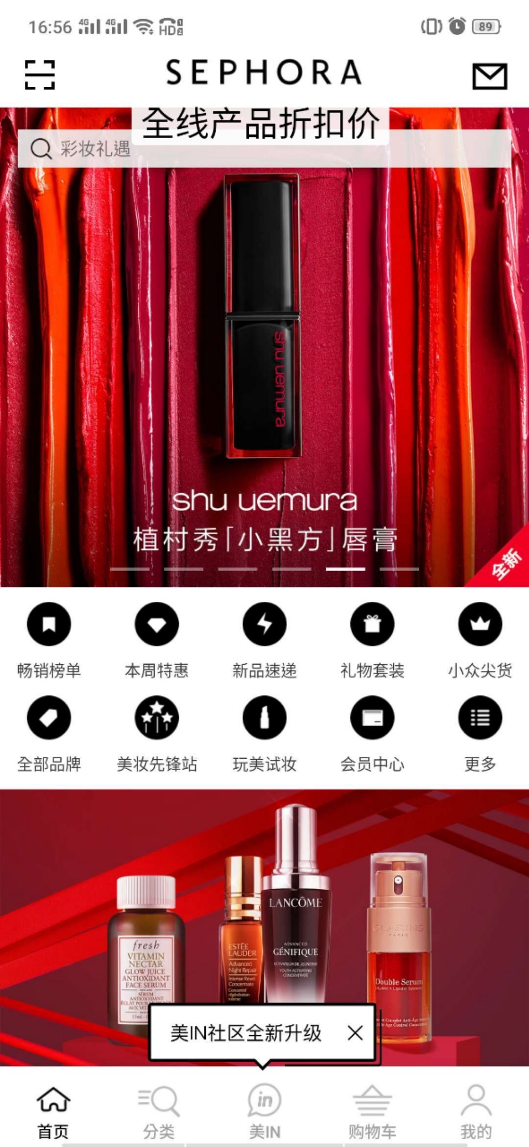 医美全线产品、一般贸易跨境招代理