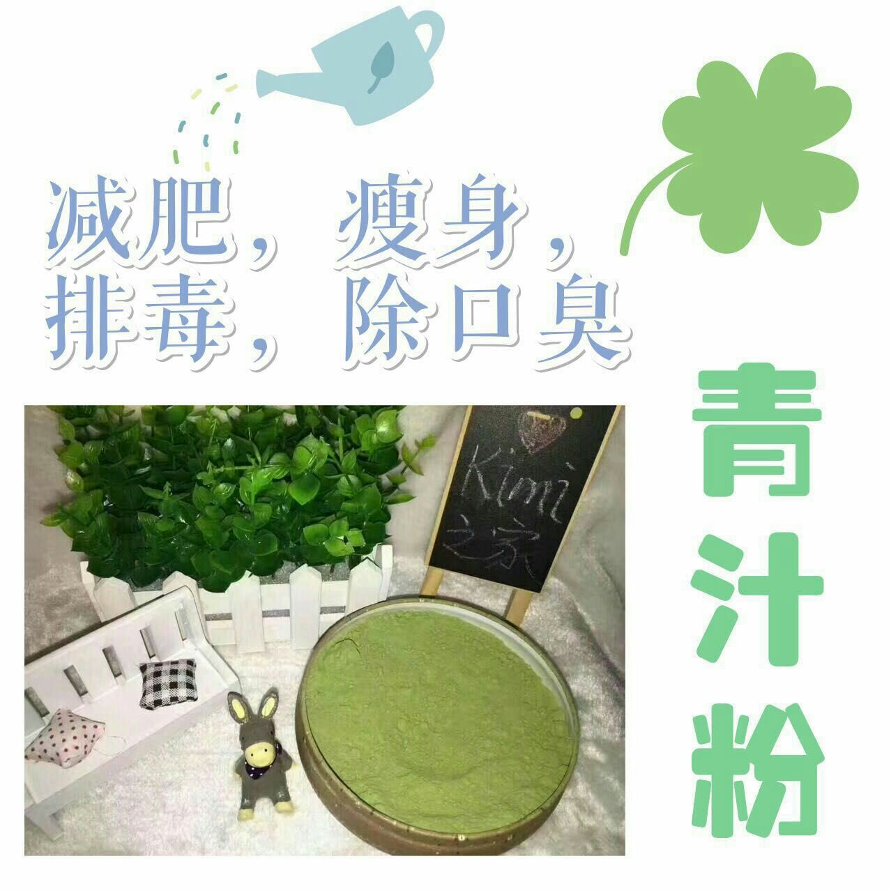 卖花茶的Kimi