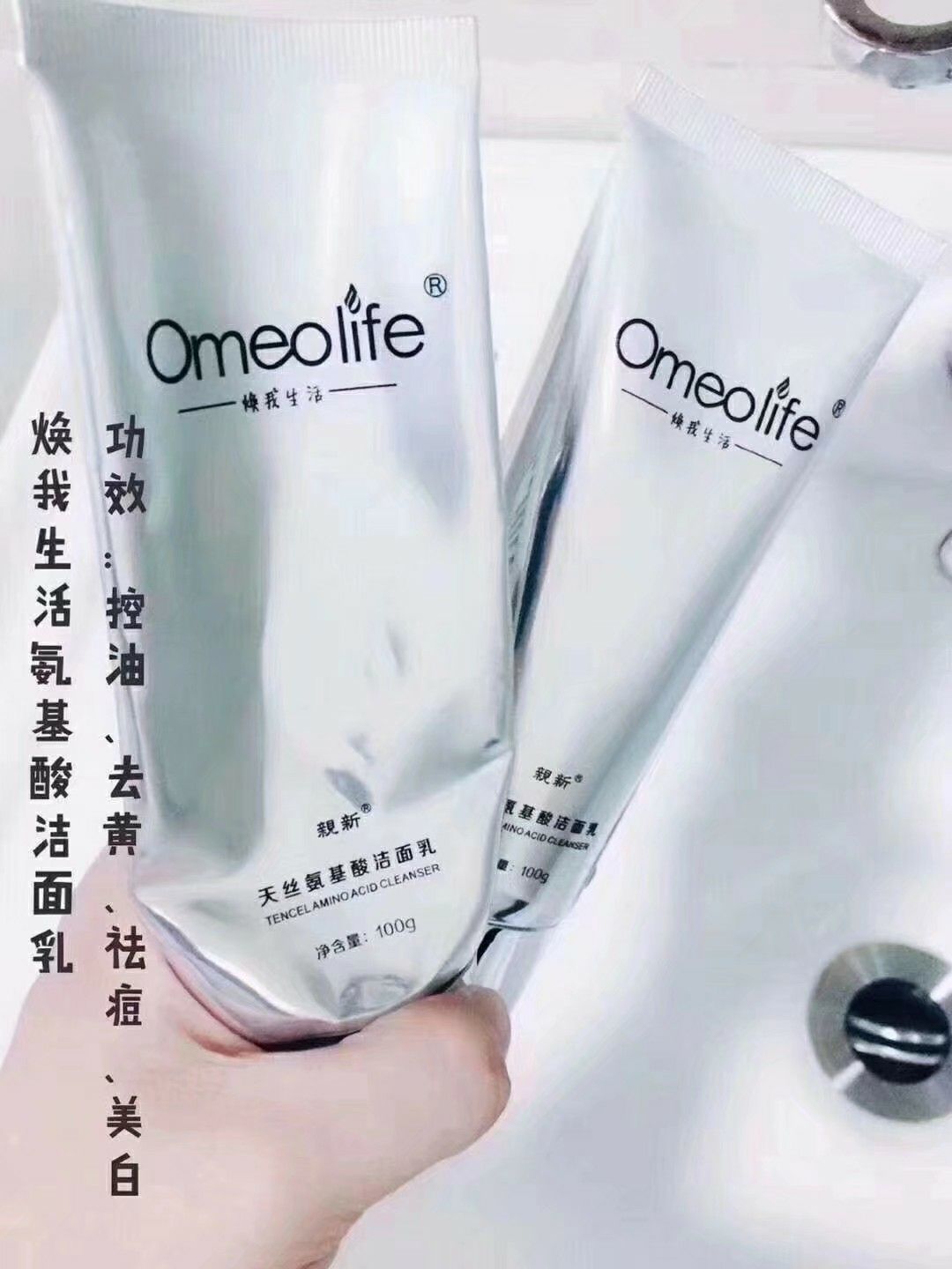焕我生活系列招代理 一星期内不想做可以退