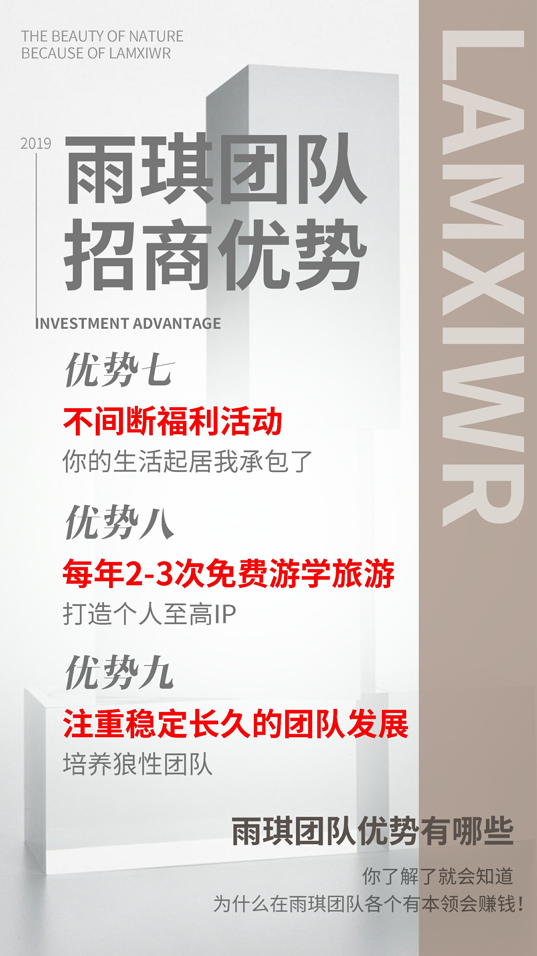 兰熙美妆(送代理  帮清货)
