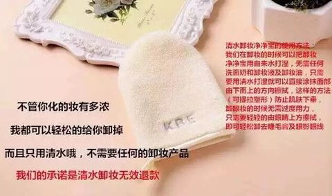 清水卸妆巾，有妆卸妆，没妆卸脏