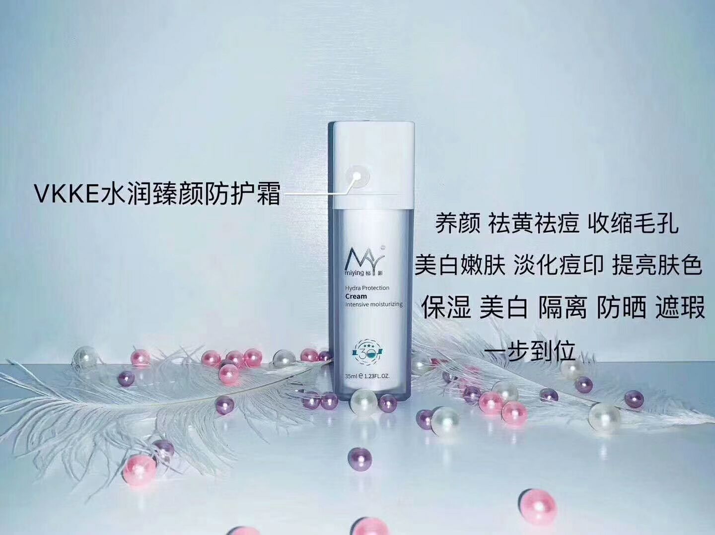 VkkE带你创业