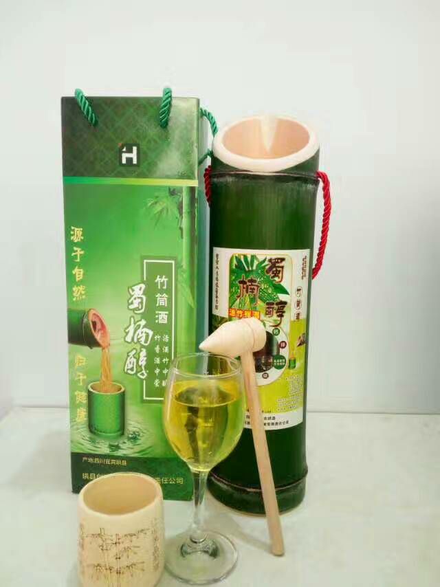 蜀南醇鲜竹酒，竹香酒中尝，活竹酒中酿