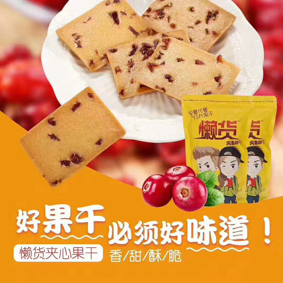 吃美食还可以收代理