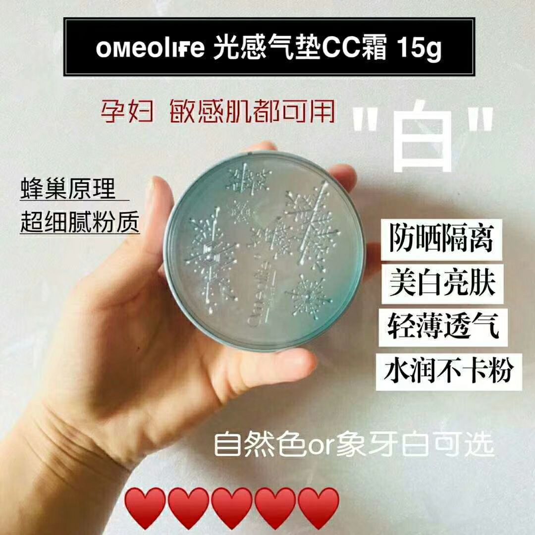 焕我生活系列招代理 一星期内不想做可以退